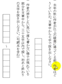 奥の細道の平泉の文法 対句や掛詞など について解説してください お願いしま Yahoo 知恵袋