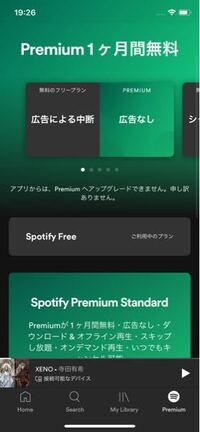 神48ってアプリ無料で見れるんですか Dasadaやre Mindが Yahoo 知恵袋