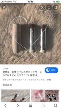 こういう手書きのハート加工したいんですけやり方教えてください ペンで手 Yahoo 知恵袋