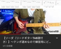 Sumikaというバンドの ソーダって曲の歌詞が知りたいです検 Yahoo 知恵袋