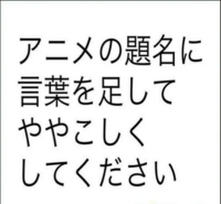 大喜利 画像のお題に答えて下さい 劇場版ドラえもん新のび太 Yahoo 知恵袋