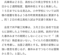 兵庫県で安いスーパーはどこですか 皆さんの行きつけのスーパーがあれば Yahoo 知恵袋