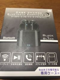 株式 会社 ブレイク bluetooth 人気 イヤホン