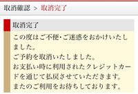 Jalパックの国内ツアー 飛行機の取消待ちについて ｊａｌパック Yahoo 知恵袋