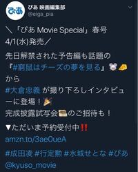 100以上 ぴあ Movie Special 休刊 3251 ぴあ Movie Special 休刊 Saesipjoszn2n