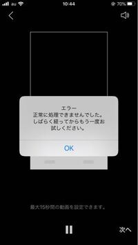 Lineの背景画が動画でも設定可能になりましたよね それってgi Yahoo 知恵袋