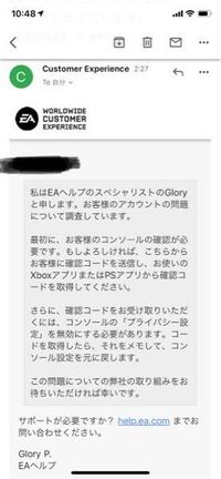 Eaアカウントのヘルプみたいなとこでアカウントのログイン等に問題があったので Yahoo 知恵袋