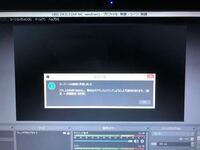 パソコンからミラティブ配信しようとしたのですが この写真のような画面が Yahoo 知恵袋