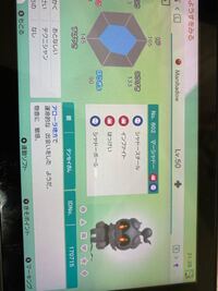 幻のポケモンゲットチャレンジのコードって ポケモンカードゲ Yahoo 知恵袋