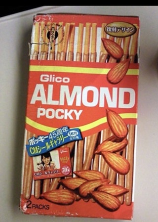 昔会ったアーモンドポッキーを再現したいです アーモンドチョコレートレシピ Yahoo 知恵袋
