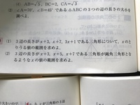 確率の問題です 事象a Bが独立ならば Acとb Aとbc Acとbcが独立 Yahoo 知恵袋