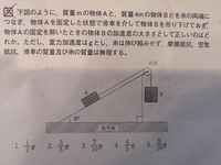 力が働かない場合 物体はどんな運動をするか教えてください またそ Yahoo 知恵袋