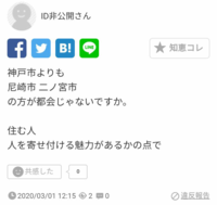 ここ 最近 調べようとした事をスグ忘れるのですが 呆けの始まりでしょ Yahoo 知恵袋