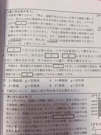 至急 福岡県の中1です 自学が宿題で出てるんですけど もうネタ切れで Yahoo 知恵袋