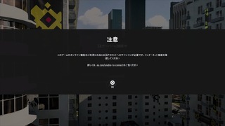 Nfsheatをプレイしようとしたのですがeaアカウントにアクセス Yahoo 知恵袋