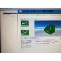 Nvidiaのコントロールパネルに３d表示しかタスクがなく他のビデ Yahoo 知恵袋