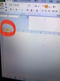 Excel1番左上の三角のことをなんと言いますか 全セル選択ボタン Yahoo 知恵袋
