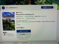 Minecraftpcで３文字idをゲット出来たのですが３文字idっ Yahoo 知恵袋