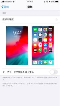 画像を拡大しても綺麗にする方法を教えてください 今iphoneを使ってい Yahoo 知恵袋