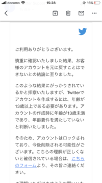 ニコニコに動画を投稿するとき年齢制限はありますか Yahoo 知恵袋