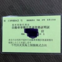 昔のグリーンスタンプについて質問です 先日自宅を大掃除して Yahoo 知恵袋