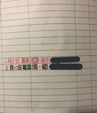 もうバイトに行くのが苦痛すぎて泣いてます 新しいバイトをして１ヶ月たち Yahoo 知恵袋