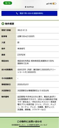 家賃5万円の物件なら 収入いくら必要ですか 月収の1 3と言われてい Yahoo 知恵袋