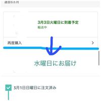 Amazonでまだ発売していない商品を予約注文すると 発売日より１日遅れ Yahoo 知恵袋