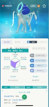 ポケモンバンクからポケモンホームに間違えて改造ポケモンを連れてき Yahoo 知恵袋