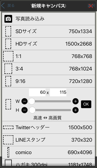 キンブレシートをデザインしてコピーしたいのですがまず原画は何センチ 何センチ Yahoo 知恵袋