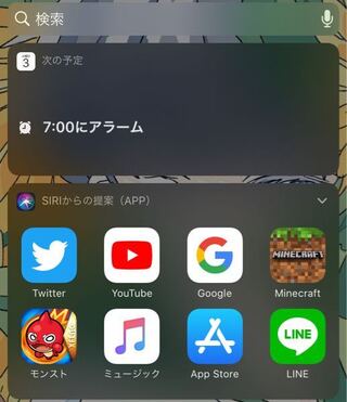 助けてください マイクラをスマホでやっていて マイクラを終了すると Yahoo 知恵袋