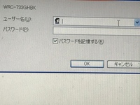 助けて ルーターです Wrc 733ghbk自体がネットにつながらないです Yahoo 知恵袋