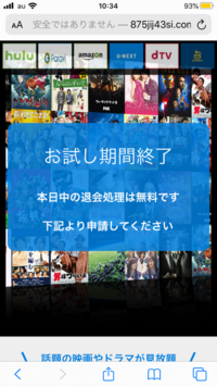 ハワイ通プロデュースハワイアン壁紙というサイトに登録したのですがなかなか退会 Yahoo 知恵袋