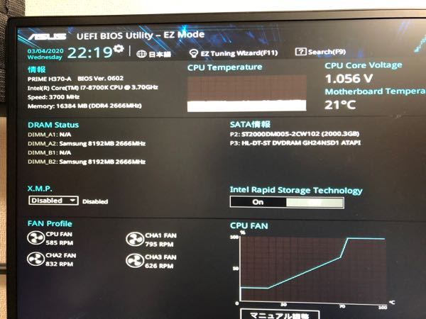 SSDがBIOSで認識されずwindowsが立ち上がらない - オ - Yahoo!知恵袋