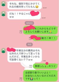 既読無視してもまた送ってくる男友達がいるんですが 返信すると そうなんだ Yahoo 知恵袋