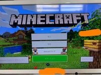 Ps4minecraftについて Minecraft本日のアプデ後か Yahoo 知恵袋