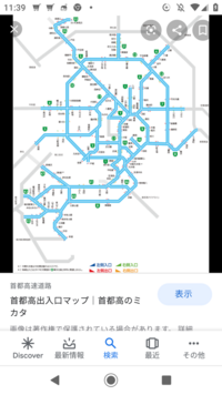 一般道や高速道路のルートや距離や時間が無料で検索出来るサイト Yahoo 知恵袋