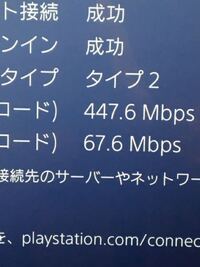 Apexをps4でやってるんですが 射撃練習場ではなんともないのに Yahoo 知恵袋