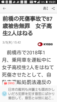 ネタバレ含みます まず前提として 私はシュタインズ ゲ Yahoo 知恵袋