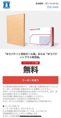 商品のバーコードで値段が分かると聞きましたが その読み方を教え Yahoo 知恵袋