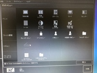 キャノンのmyimagegardenを使って ディスクレーベルを印刷したい Yahoo 知恵袋