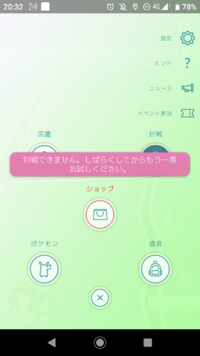 ポケモンgo初心者です無知ですいません 金ジムってなんですか すいません Yahoo 知恵袋