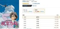 Amazonでｃｄを一枚だけ買うとポストに入れてくれるとかですか やは Yahoo 知恵袋