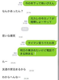 脈なしですか 映画を誘ってきました 童貞男です それが本当に Yahoo 知恵袋