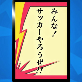 100以上 サッカー 格言 素晴らしいサッカーの写真