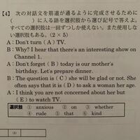 舞桜で 何と読めますか 子供の名づけの候補なんですが 初めての人に どう Yahoo 知恵袋