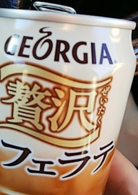 コーヒーの甘さについてわからないことがあります カフェラテ カプチー Yahoo 知恵袋