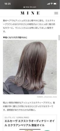 ブリーチなしでヘアカラーを頼んだら 色落ちしたあと元の髪色になるんですか Yahoo 知恵袋