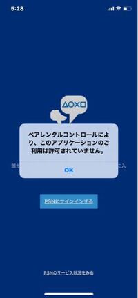 Ps4は画像の保存はどうやるんでしょうか 壁紙をエロい Yahoo 知恵袋