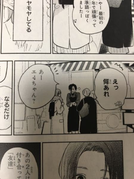 現在月間デザートで連載されている「おしえて執事くん」の応募者全員